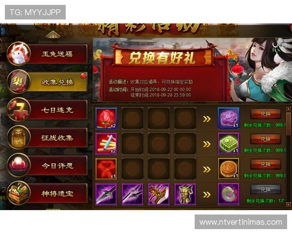 在fb体育官网首页获取丰富的游戏礼包码和专属优惠活动详细介绍